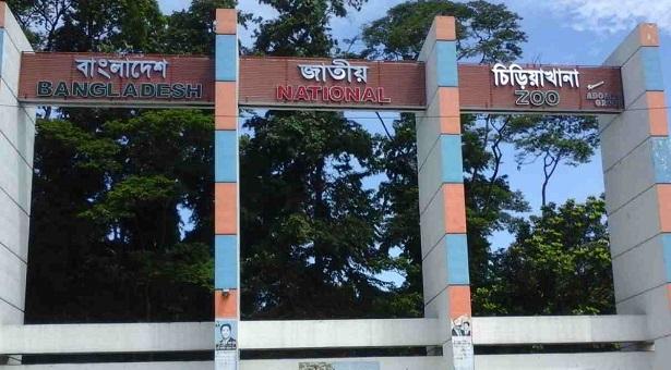 জাতীয় চিড়িয়াখানা