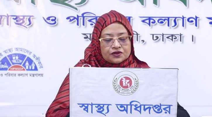 নাসিমা
