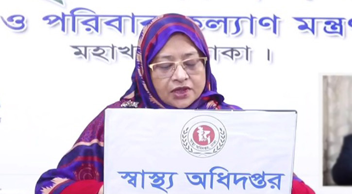 নাসিমা