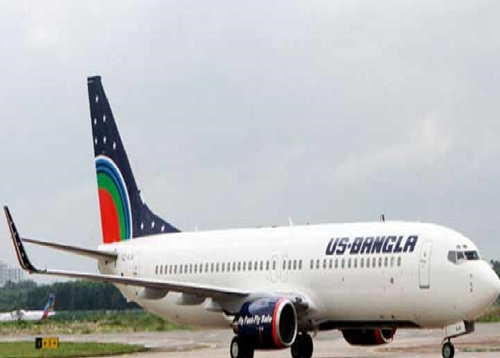 ইউএস-বাংলা