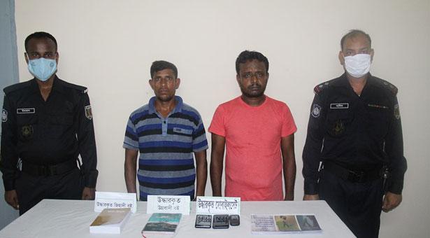 আটক