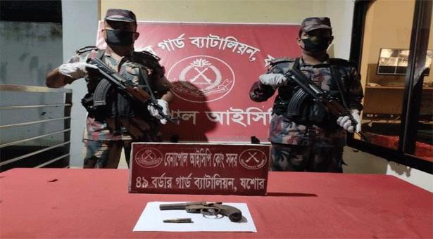 ওয়ান শুটার গান উদ্ধার