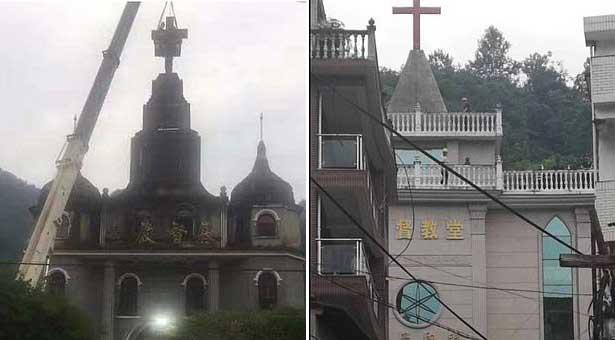 ক্রুশ