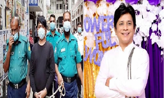 ৭ দিনের রিমান্ডে নৃত্যশিল্পী ইভান