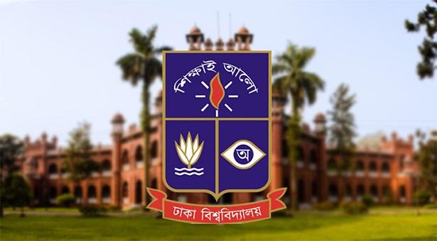 ঢাবিতে র্যাগ ডে নিষিদ্ধ