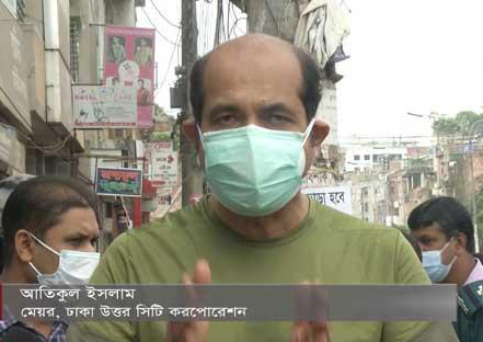 সব বাসা-বাড়ি হোল্ডিং ট্যাক্সের আওতায়