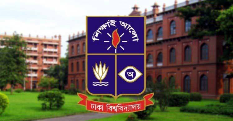 ঢাবিতে ভর্তি জালিয়াতি ৬৯ শিক্ষার্থী বহিস্কার