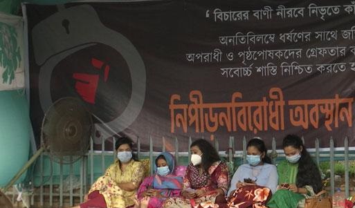 বিচার দাবিতে এখনও রাজপথে সেই ভুক্তভোগী