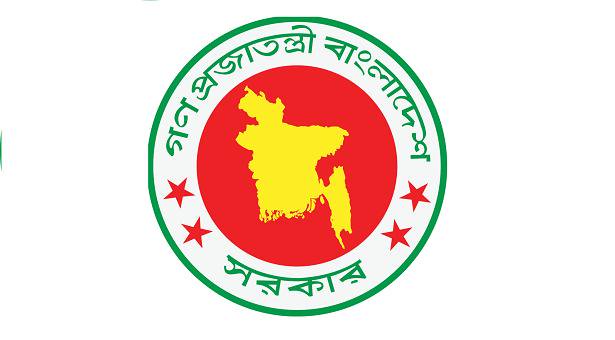সরকারি চাকরির নিয়োগে বিজ্ঞপ্তি