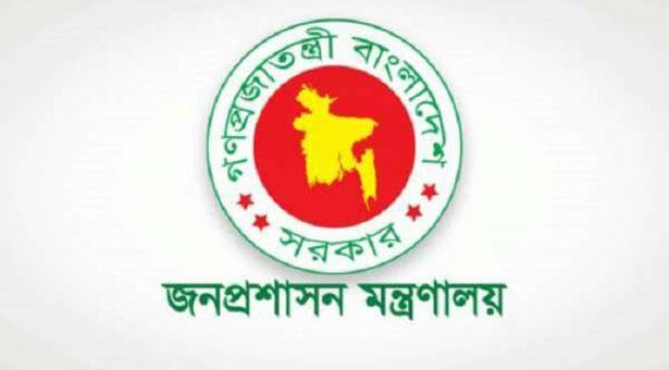 ২০২১ সালের সরকারি ছুটির তালিকা প্রকাশ