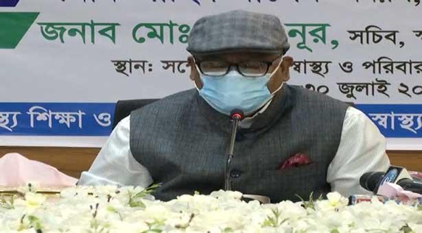 স্বাস্থ্যমন্ত্রী