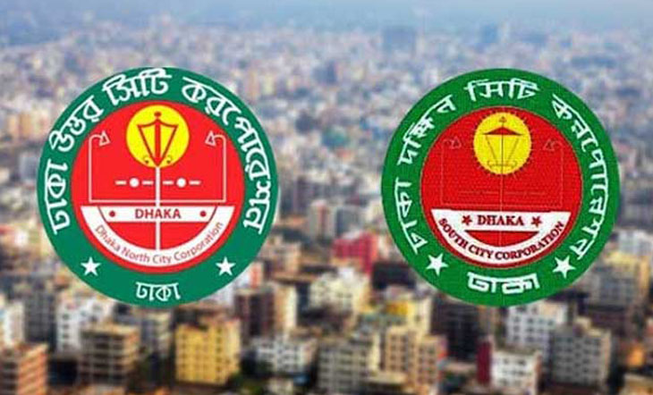 ডেঙ্গু ঝুঁকি ঢাকা দুই সিটিতে