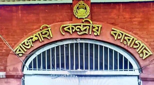 বন্দীর স্ত্রীকে নিয়ে পলাতক কারারক্ষী