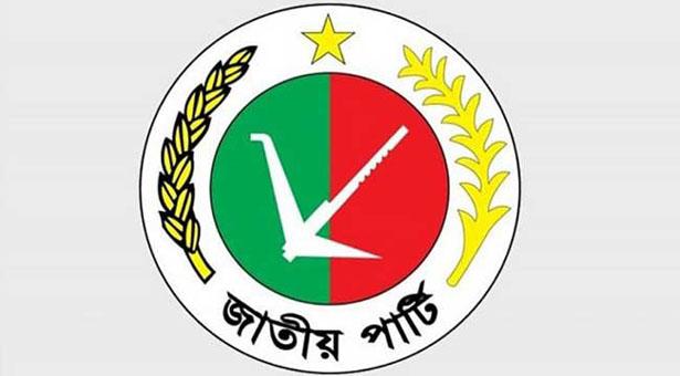 জাপার মনোনয়ন ফরম বিতরণ শুরু