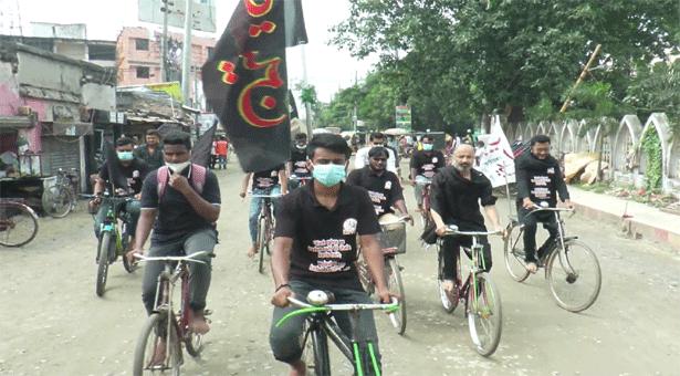 সাইকেল র্যালি