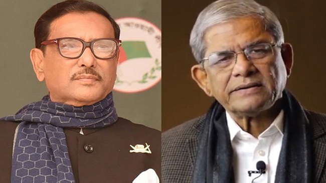 কাদের- ফখরুল