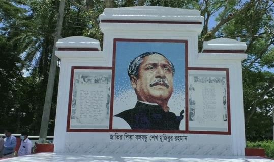 বঙ্গবন্ধুর ম্যুরাল