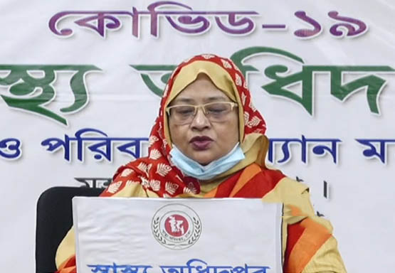 বন্ধ হলো করোনার নিয়মিত বুলেটিন