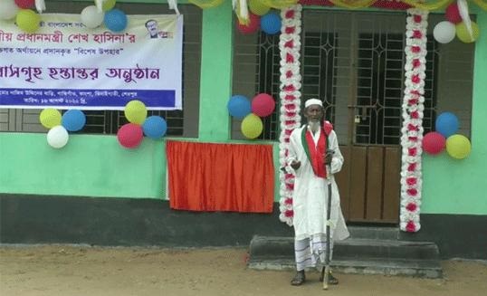নাজিম উদ্দিন