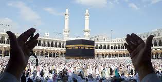 ওমরাহ হজ