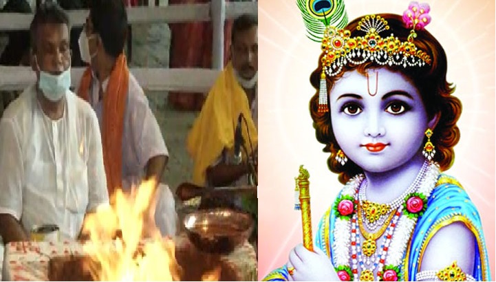 জন্মাষ্টমী