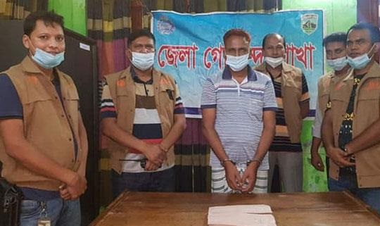 ৪০০ গ্রাম হেরোইনসহ মাদকব্যবসায়ী আটক
