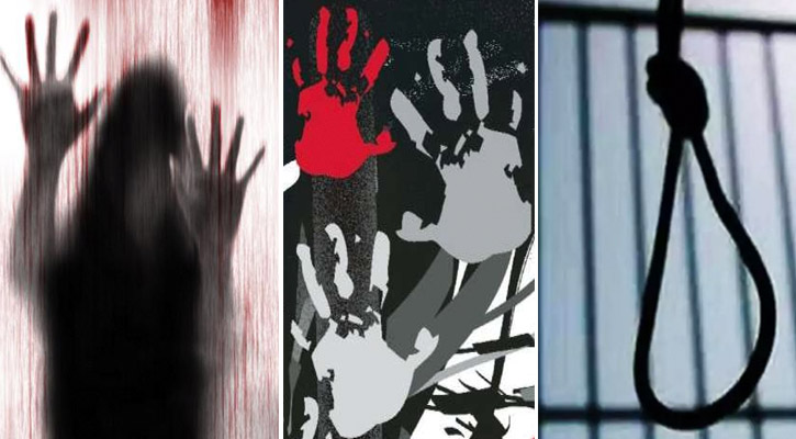 জেনে নিন ধর্ষণের শাস্তি কোন দেশে কেমন