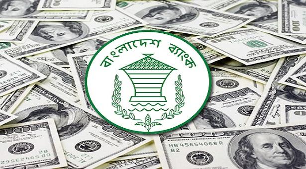 রেমিট্যান্স