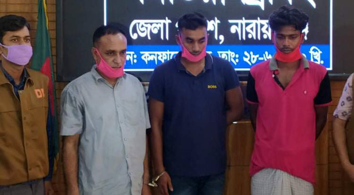 রূপগঞ্জ