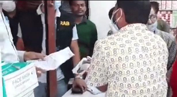 কারখানা- ফার্মেসিকে জরিমানা