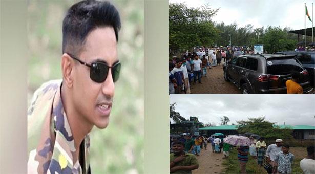 সিনহা
