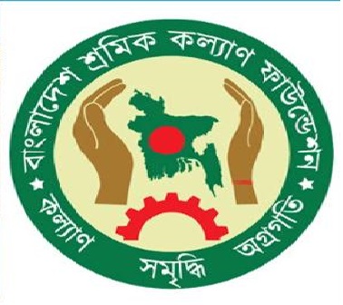 দেশের ৯ হাজার শ্রমিককে প্রায় ৪০ কোটি টাকা সহায়তা
