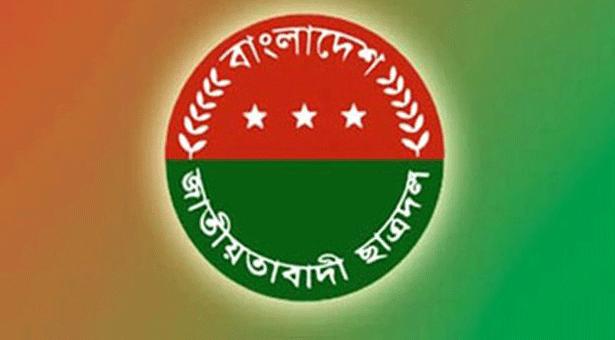 ছাত্রদলের ১১ ইউনিটের কমিটি