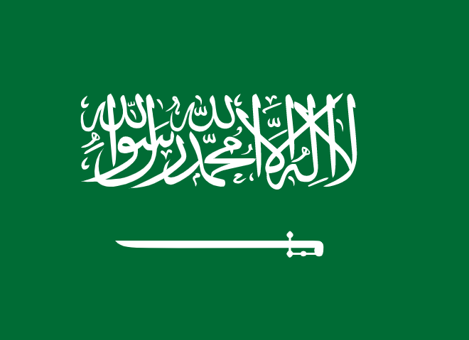 সৌদি