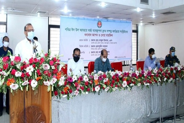 তাজুল ইসলাম