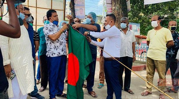 জাতীয় পতাকা উত্তোলন ক্যাম্পেইন