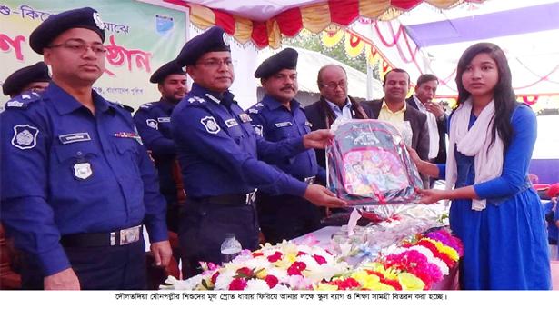 উত্তরণ ফাউন্ডেশন