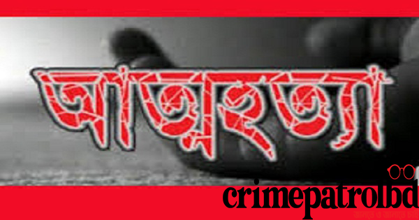 আত্মহত্যা