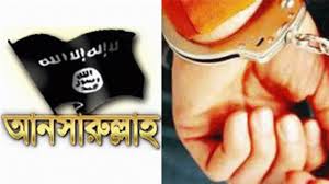 আনসারুল্লাহ বাংলা টিম