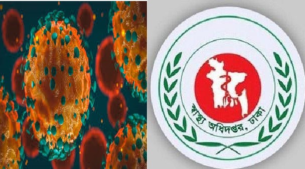 করোনায় মৃত্যু ৩২