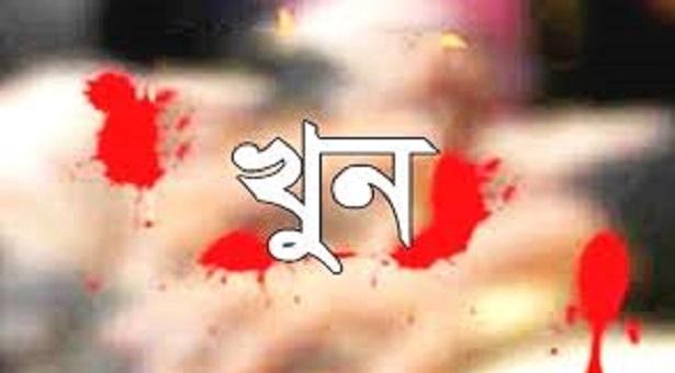 খুন