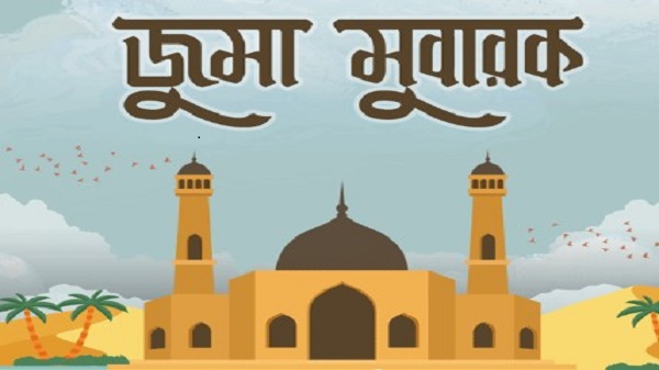 জুমার নামজ