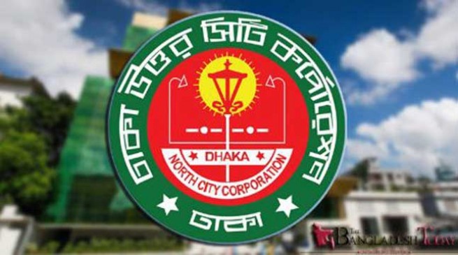 ডিএনসিসি