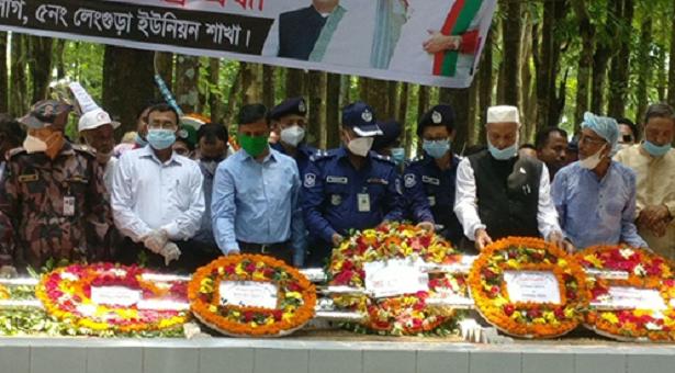 ঐতিহাসিক নাজিরপুর দিবস