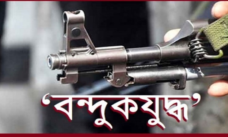 বন্দুকযুদ্ধে ২ মাদকপাচারকারী নিহত