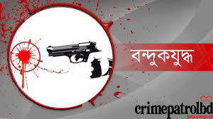 মাদক ব্যবসায়ী নিহত