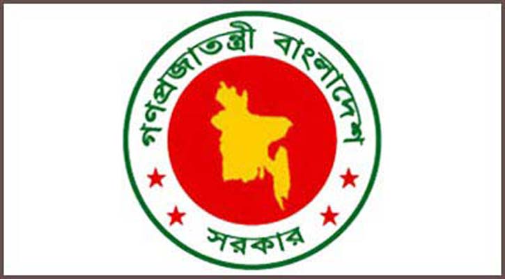 টাস্কফোর্স গঠন