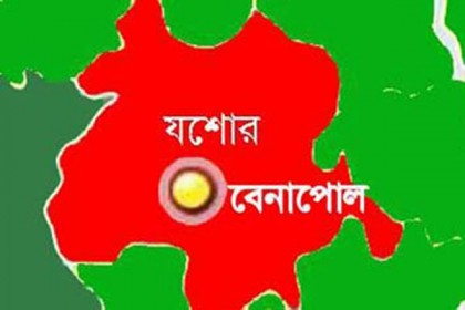 বেনাপোল