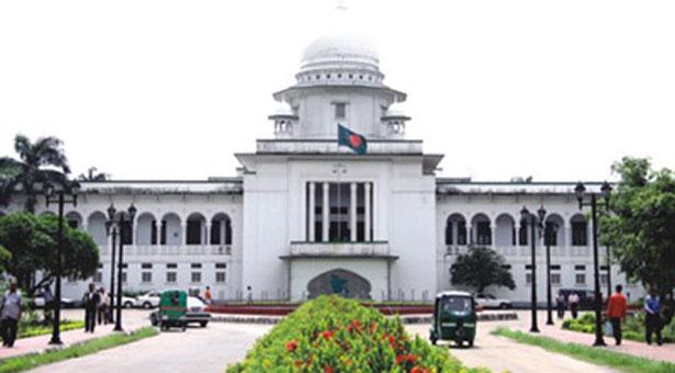 সুপ্রিম কোর্ট