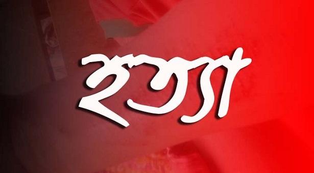 ইজিবাইক চালক হত্যা